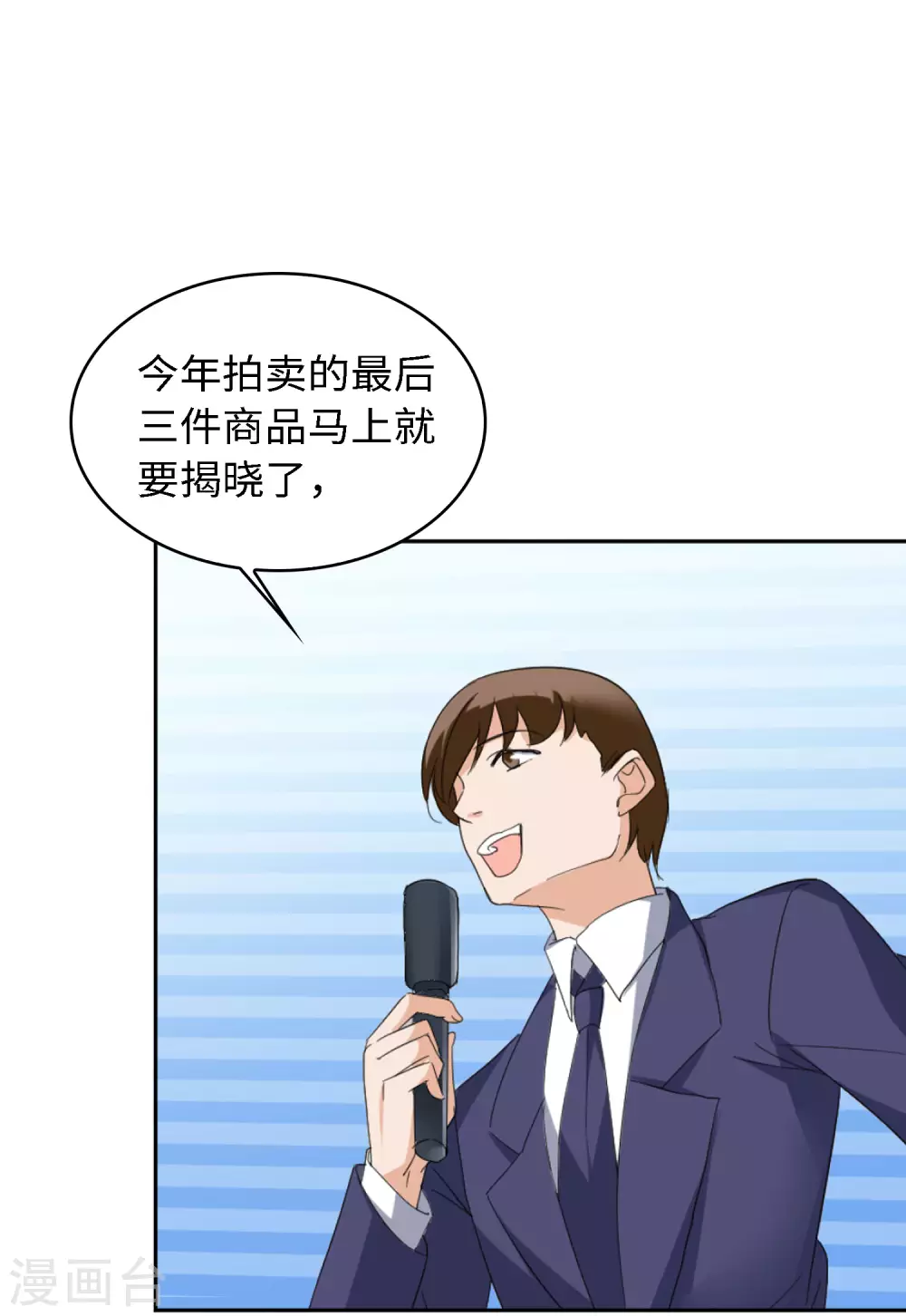 第74话 履行约定46