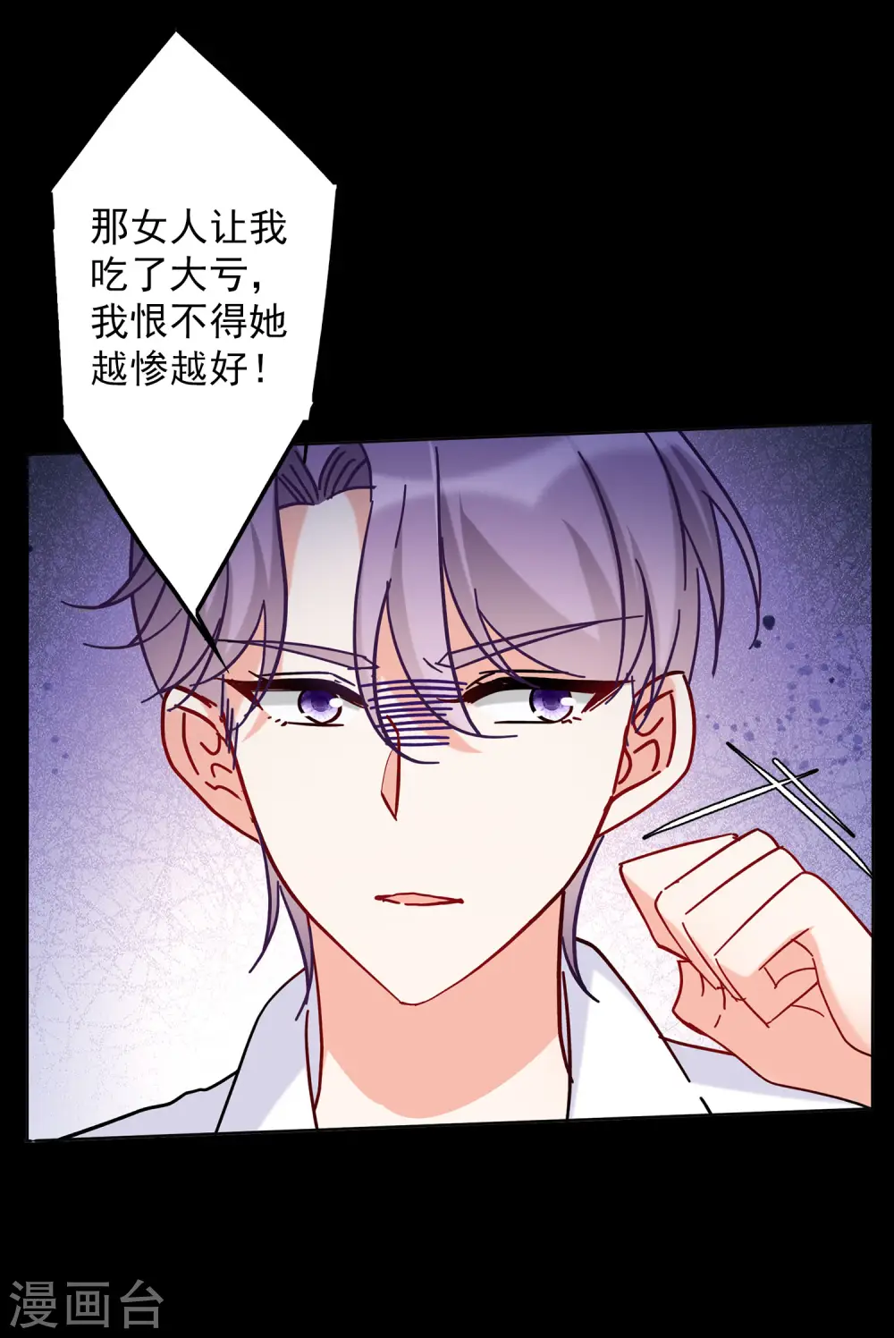 第155话 阴谋酝酿326