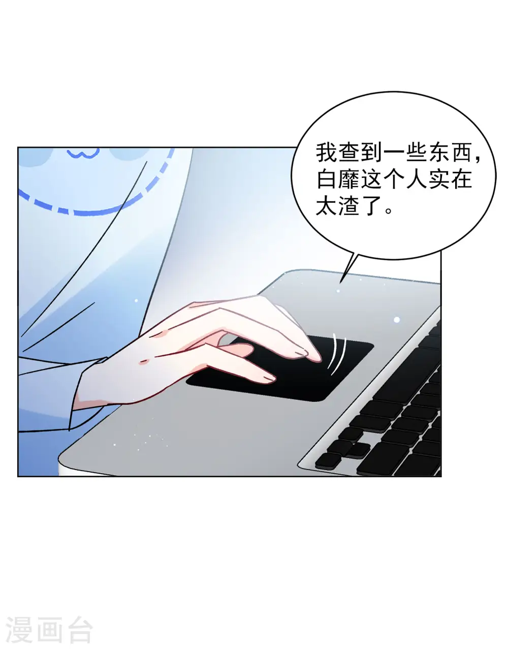 第160话 自食其果220