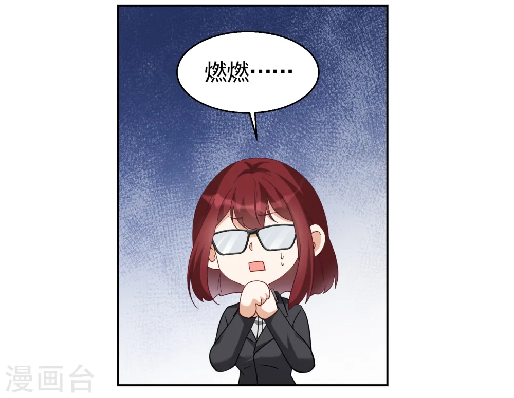第241话 受难111