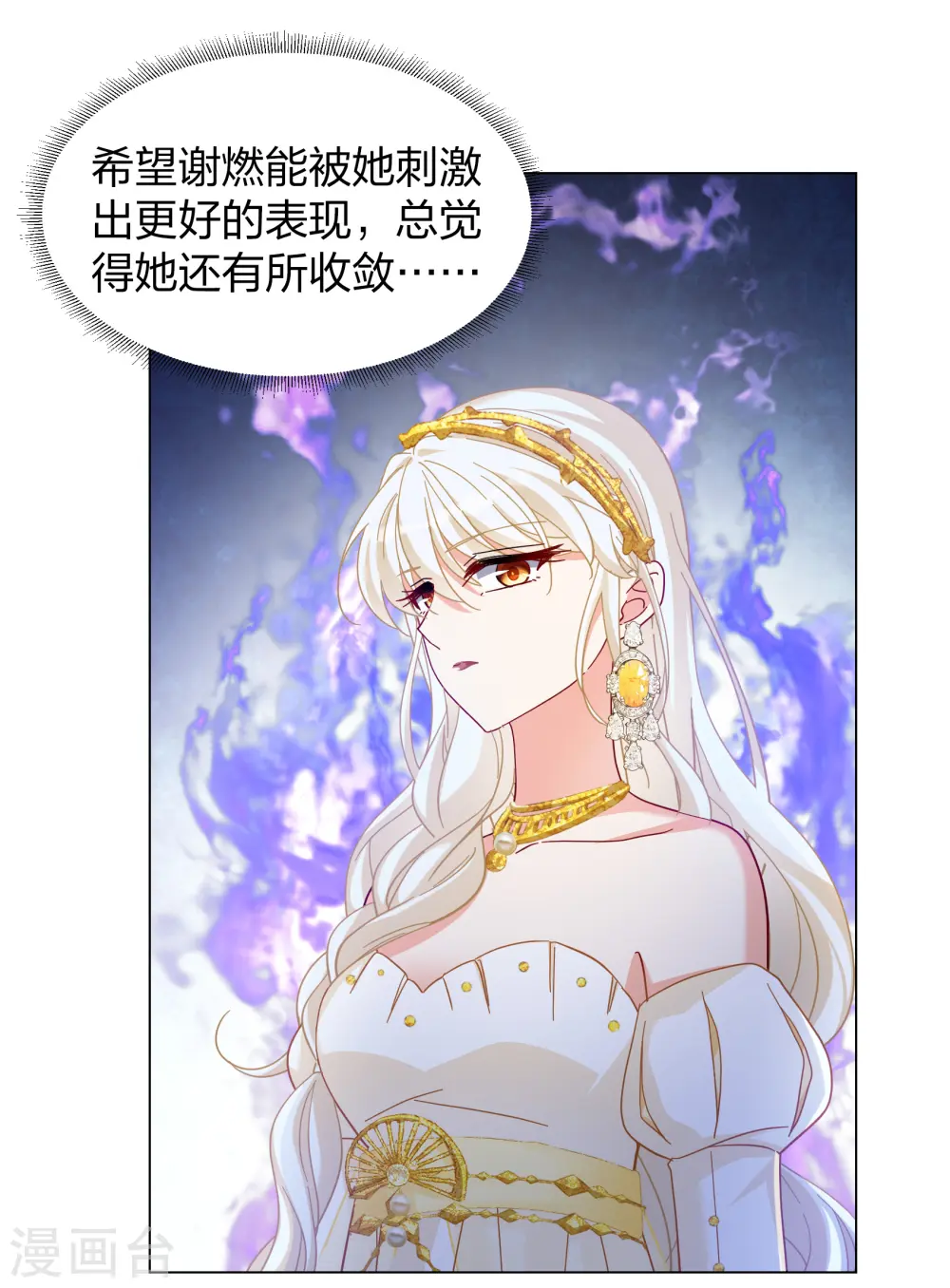 第270话 公主的替身131
