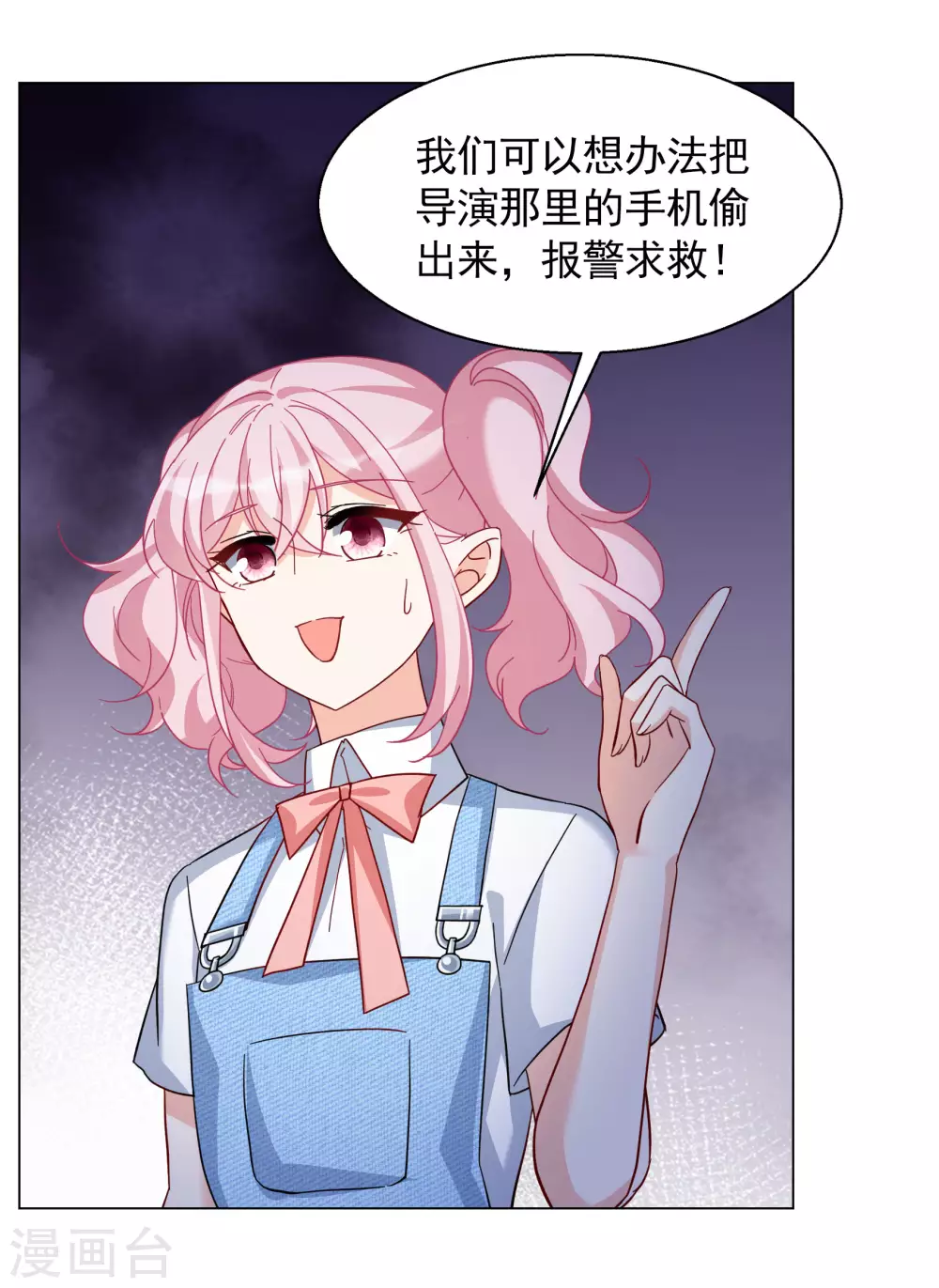 第276话 插翅难飞127