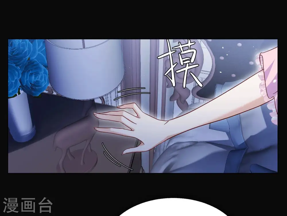 第306话 猫与鼠16