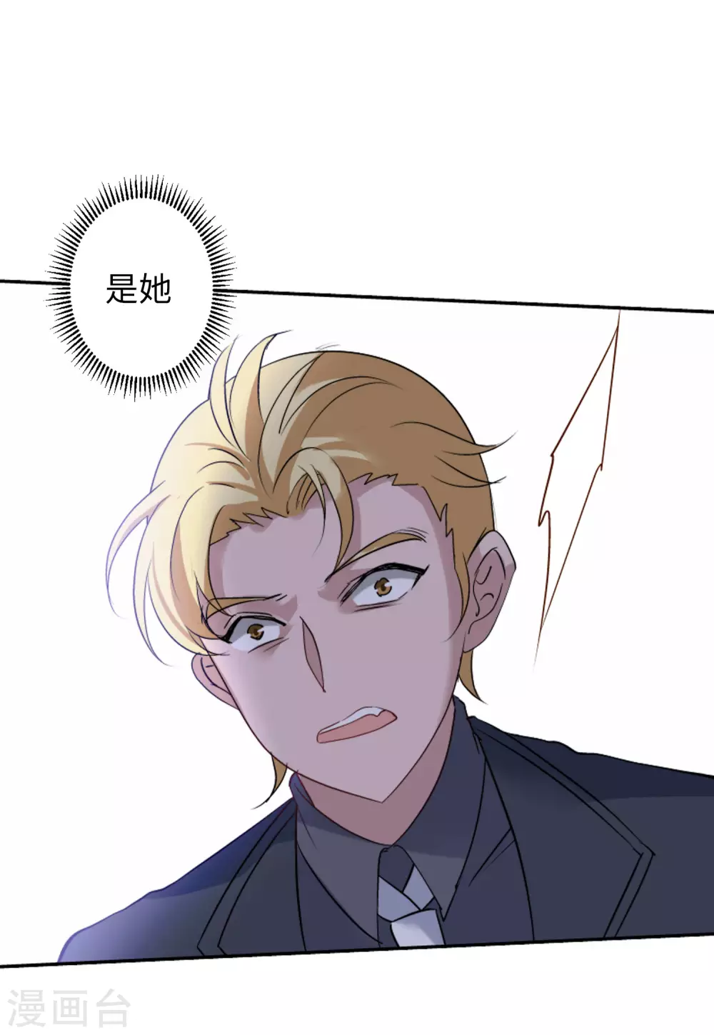 第47话 劫机319