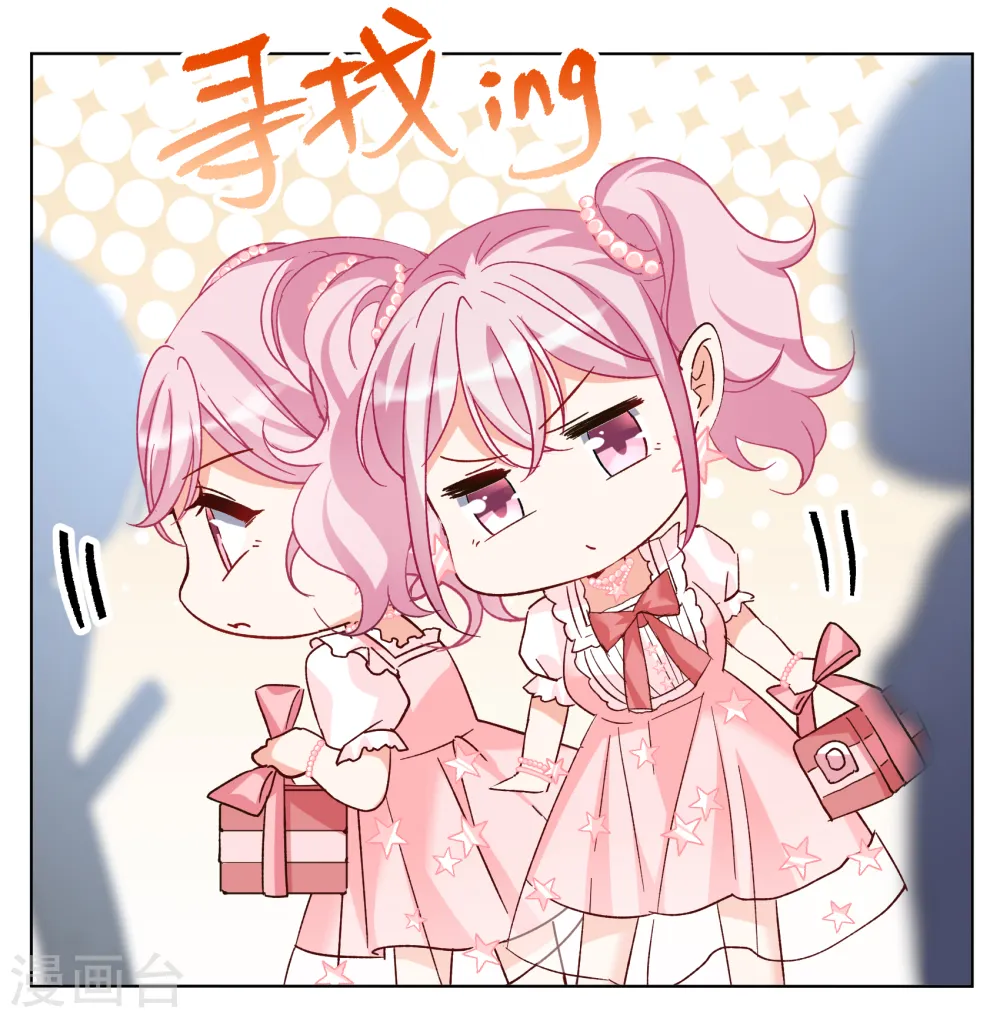 第256话 为你而来19