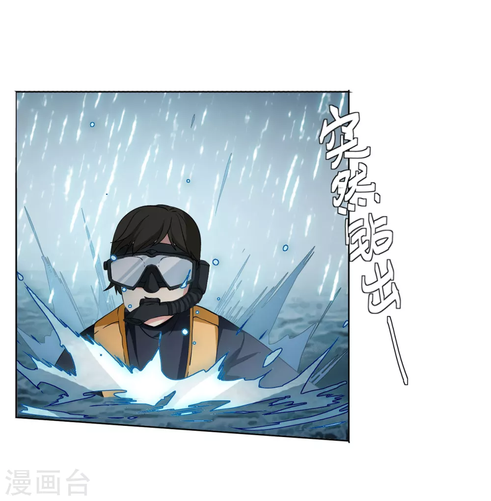 第8话 注定背离的两人25