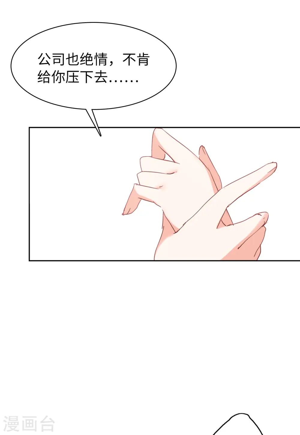 第62话 反转223