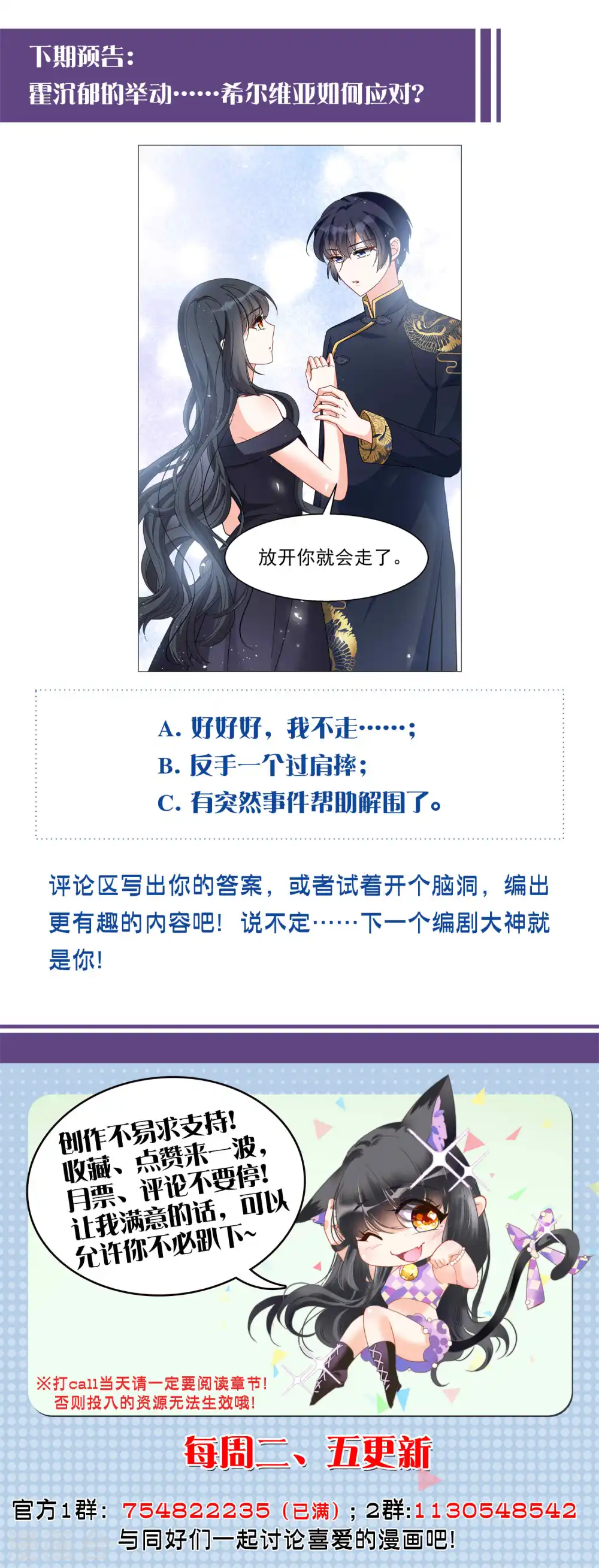 第199话 意外相遇231