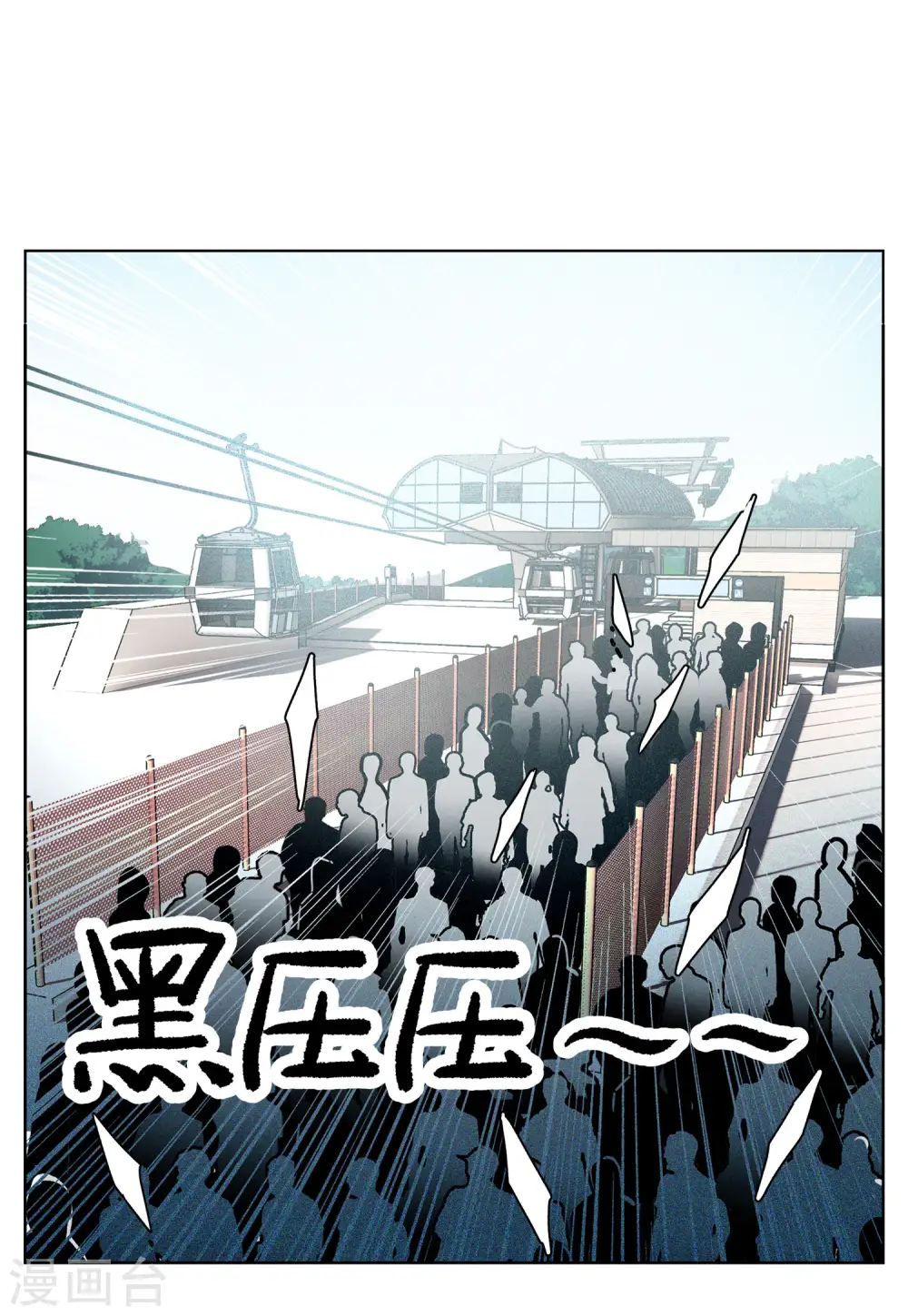 第126话 登山之路114
