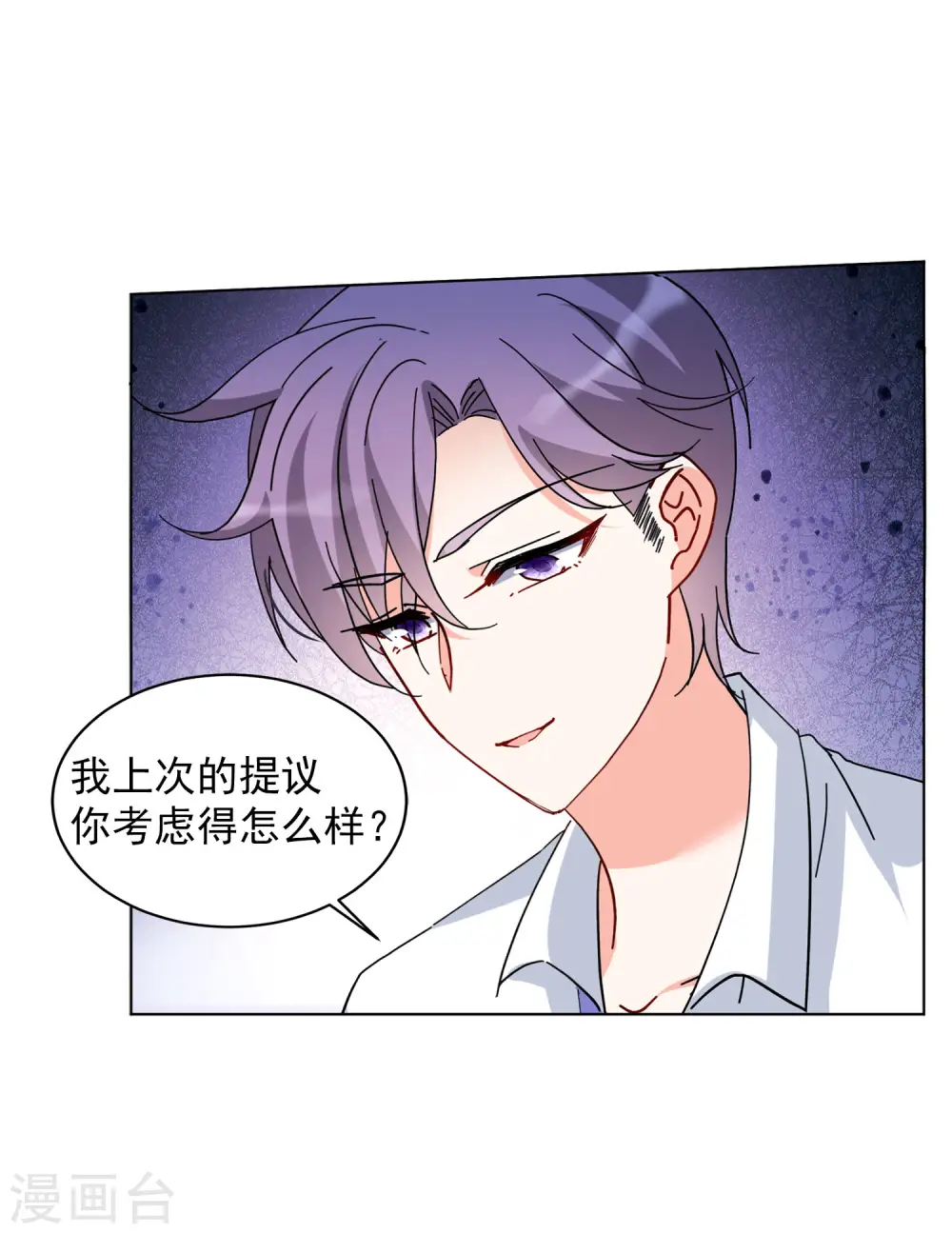 第148话 不速之客213