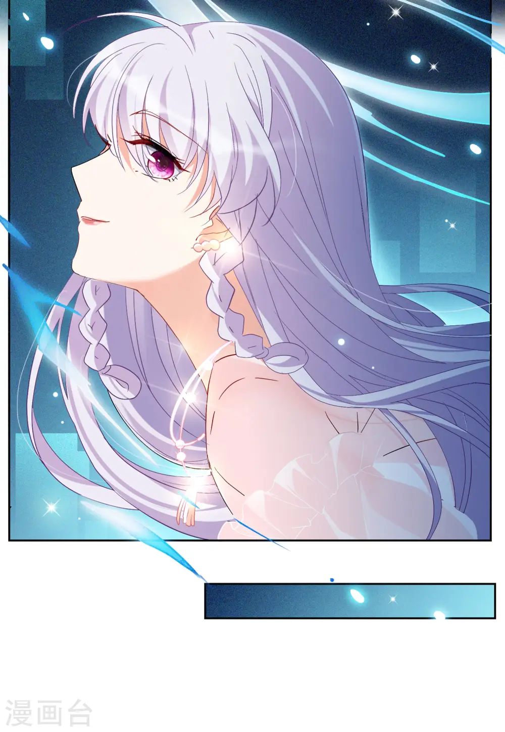 第87话 周韵仪的目标36