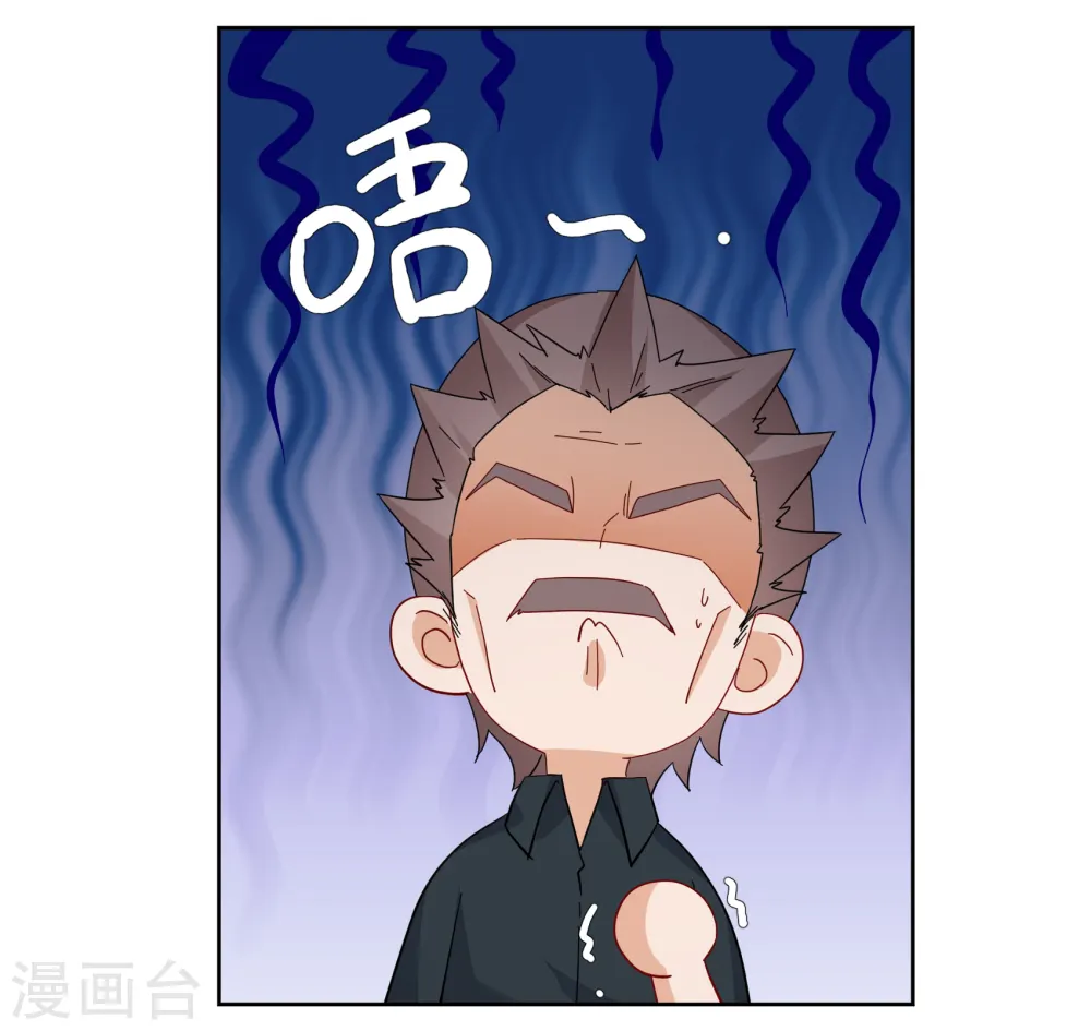 第254话 不再需要你212