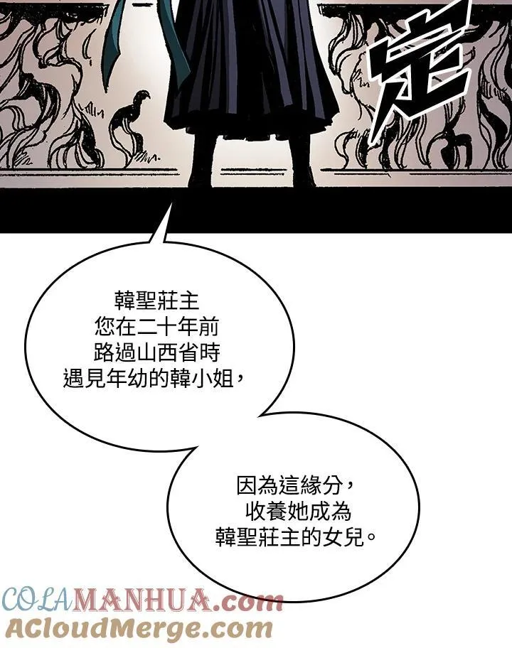 第79话92
