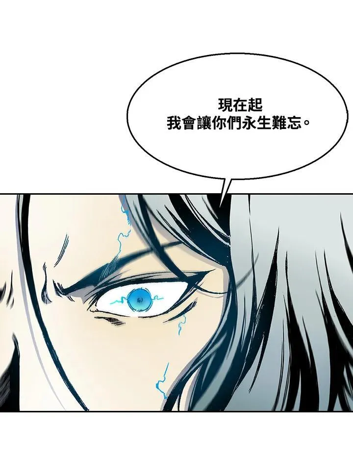 第34话4