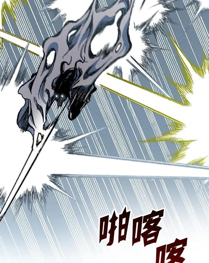 第87话31