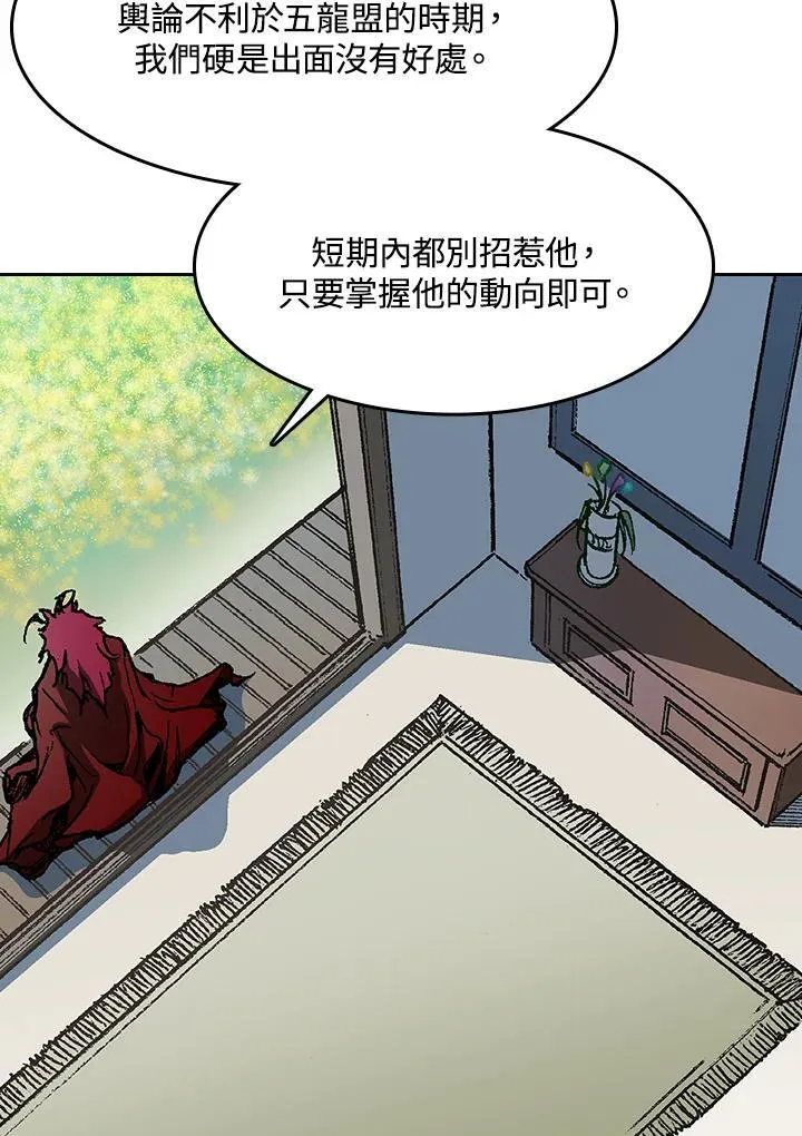 第101话71