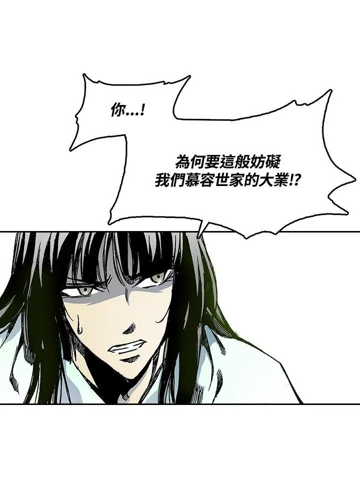 第43话42