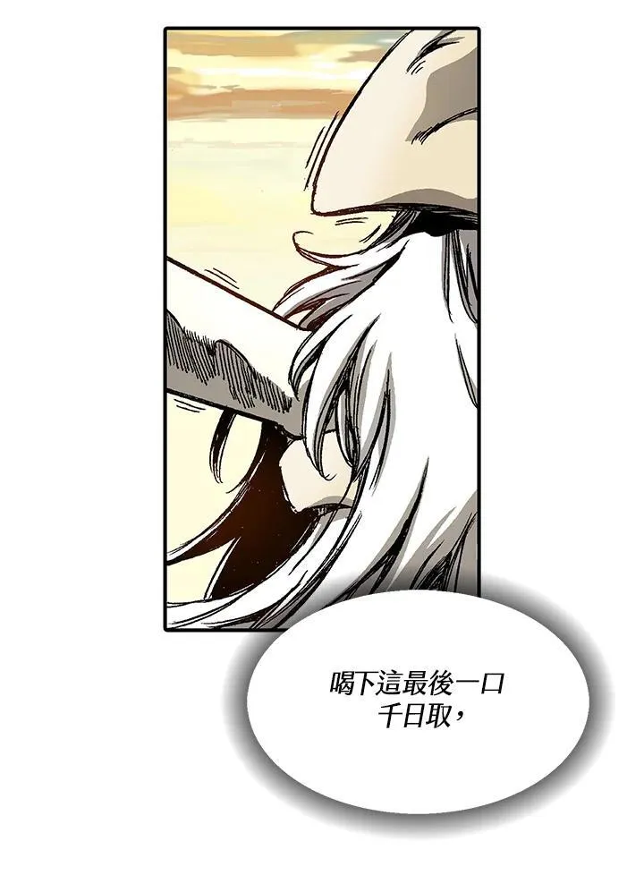 第43话94