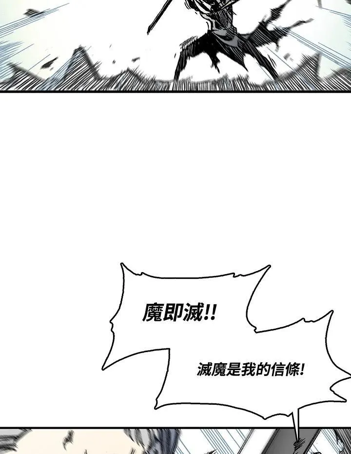 第50话45