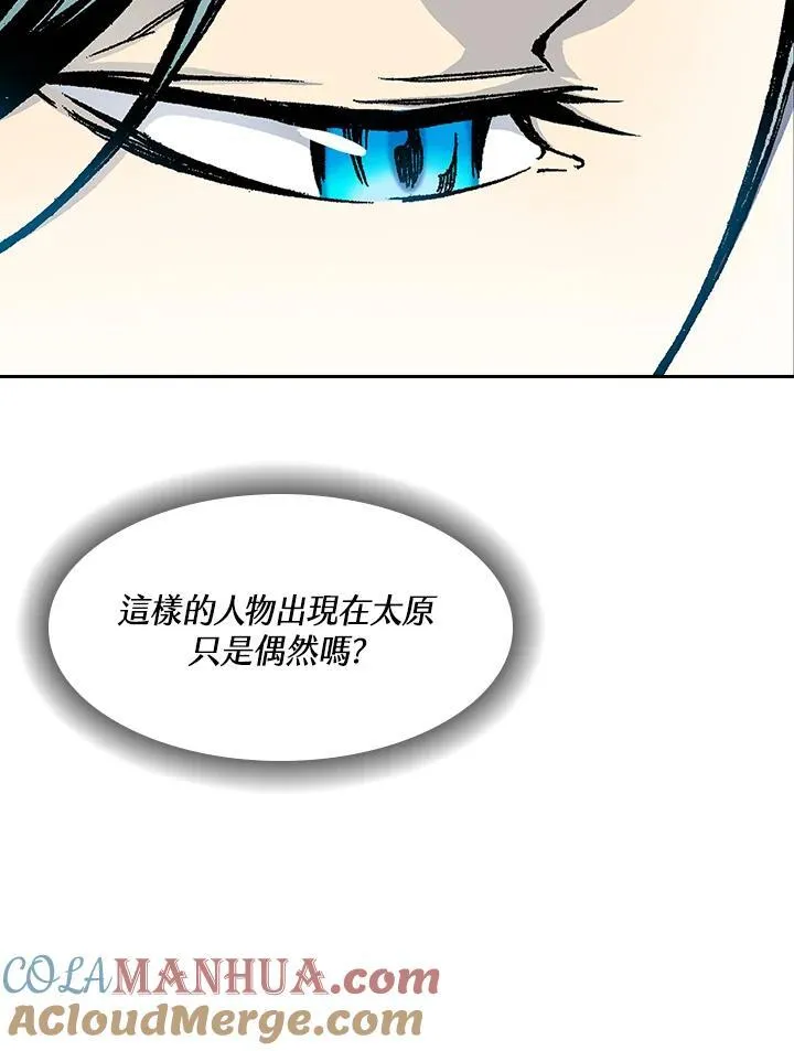 第52话8