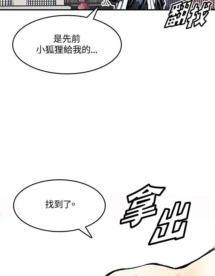 第55话55