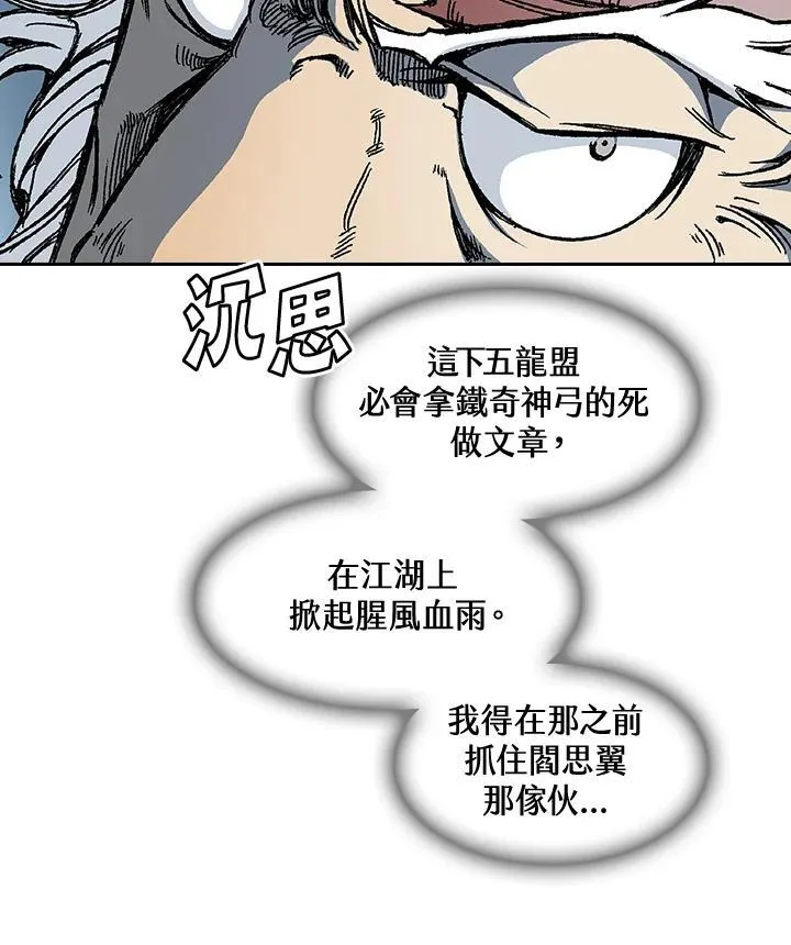 第61话17