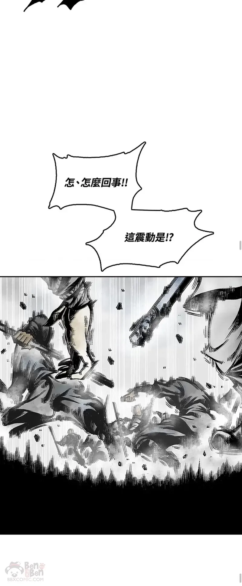 第14话25