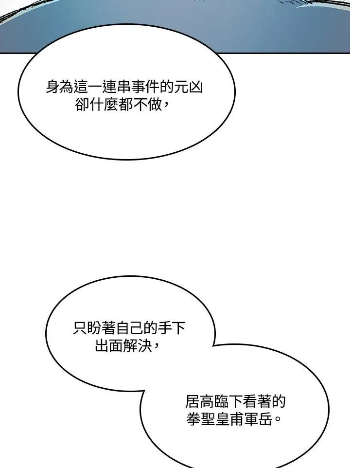 第99话135