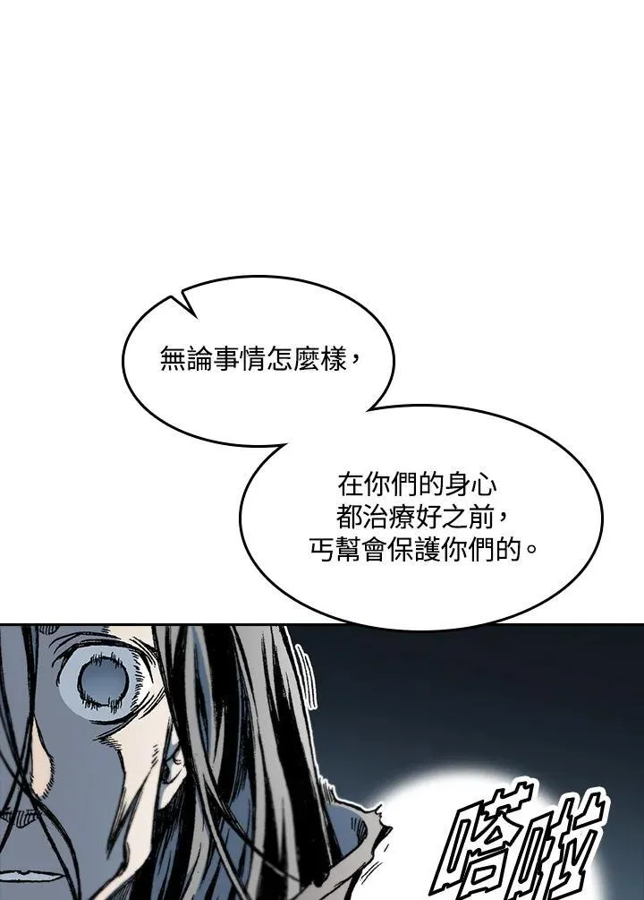 第63话13