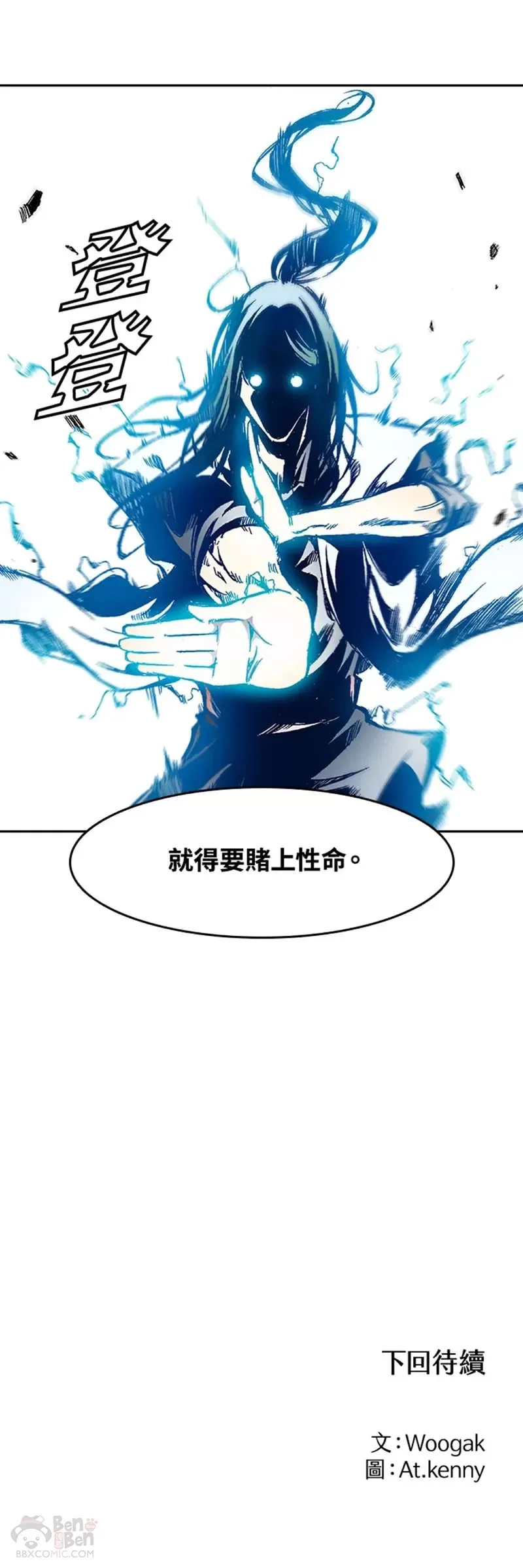 第32话29
