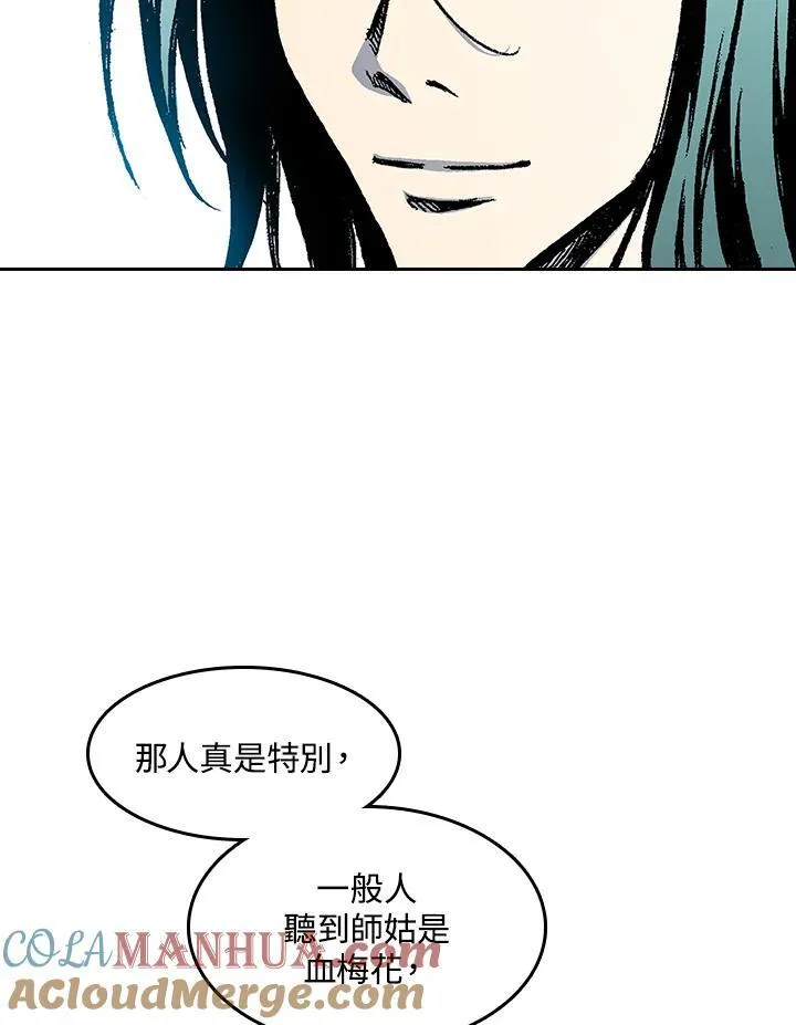 第52话32