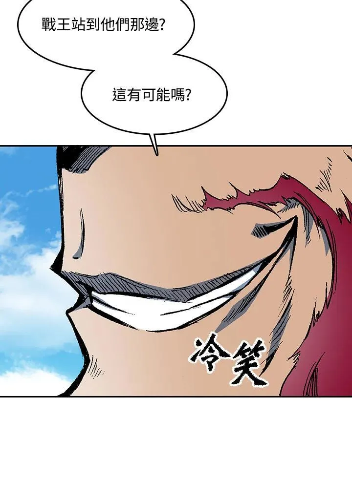 第101话79