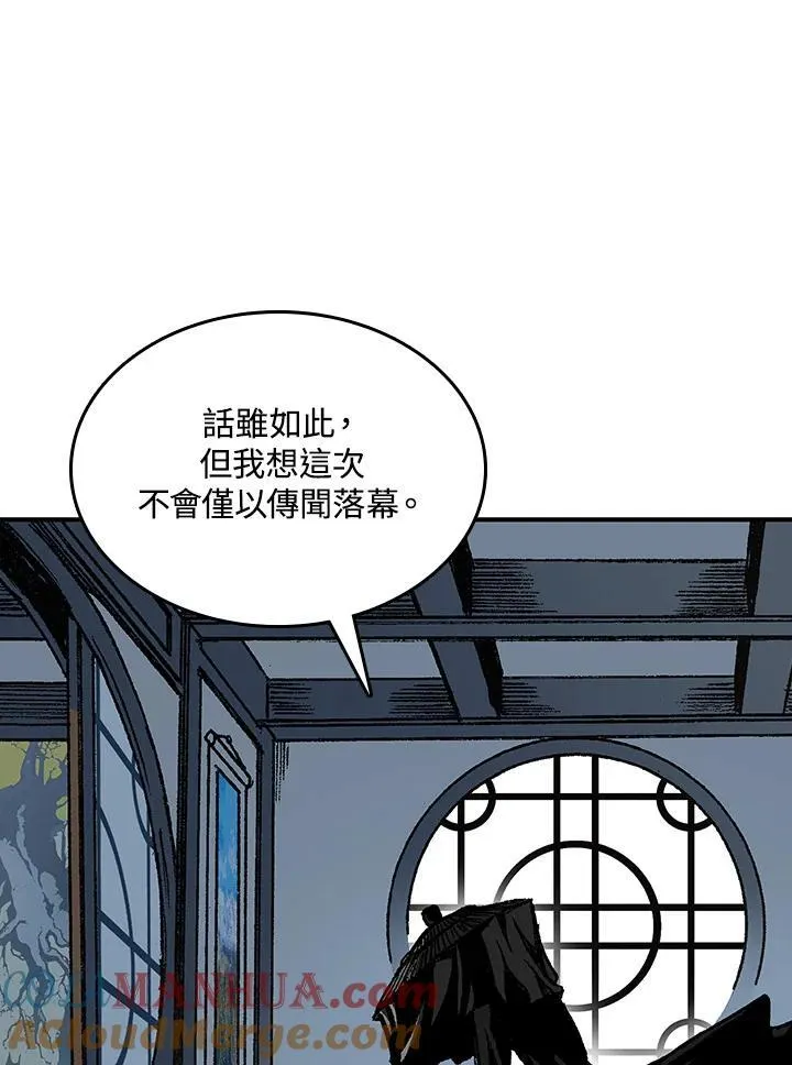 第82话112