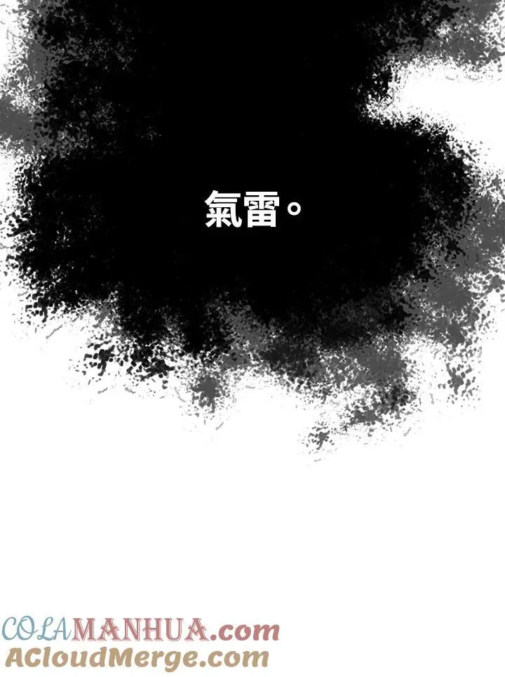 第39话42