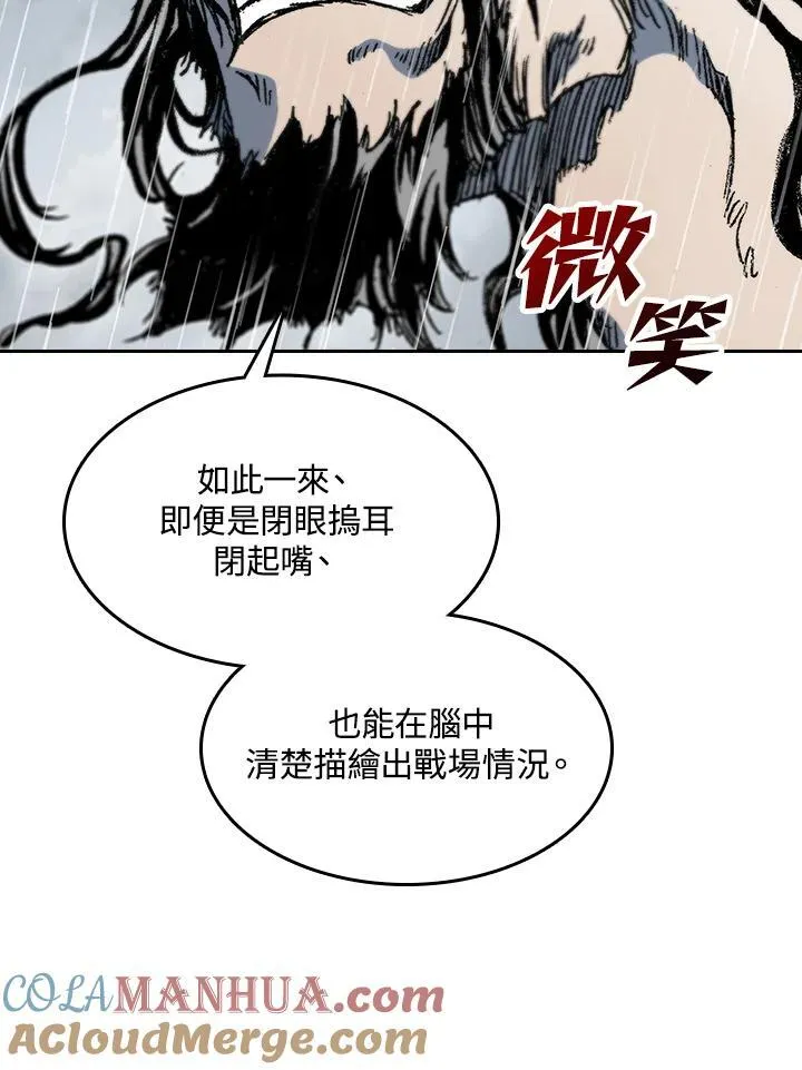 第87话12