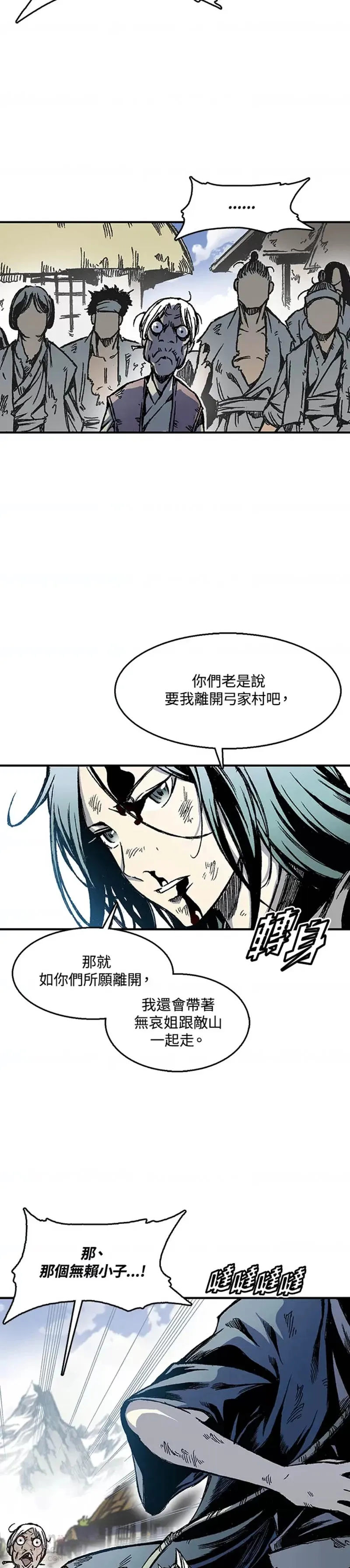 第03话22