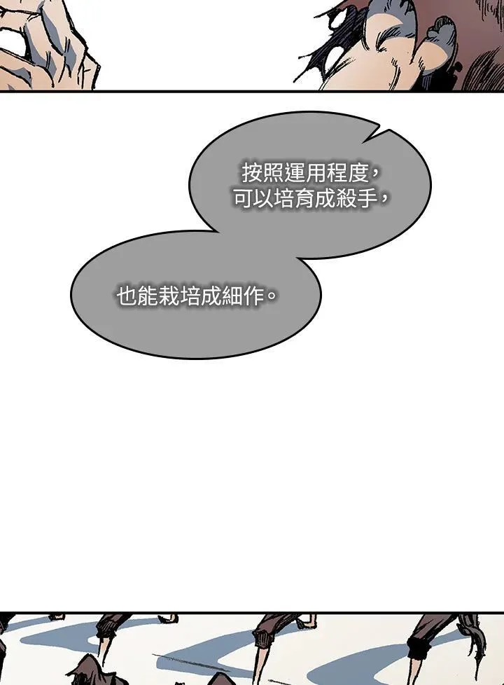 第56话65