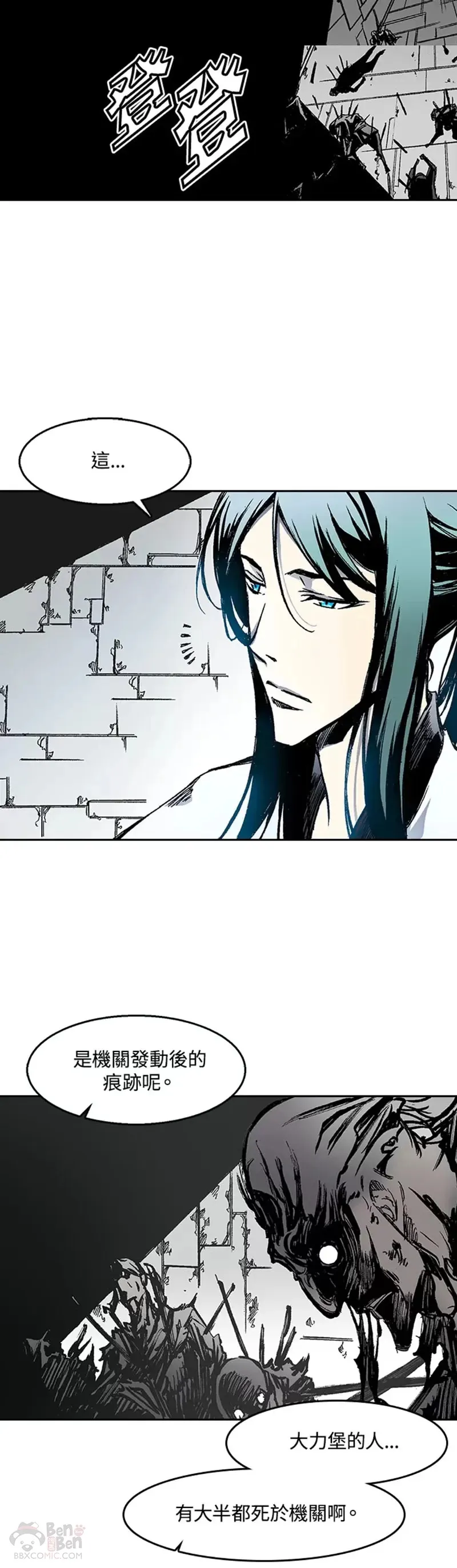 第31话16