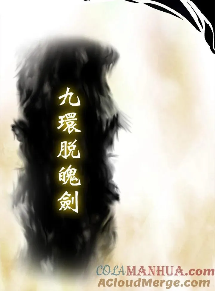 第87话76