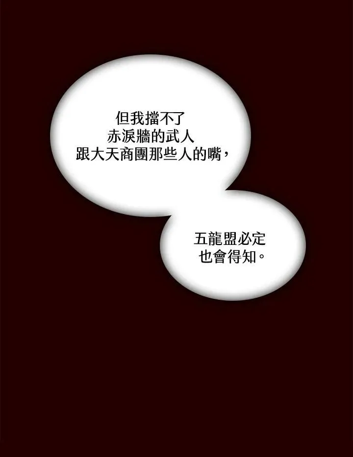 第68话89