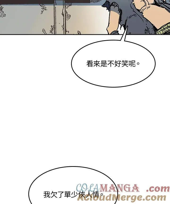 第95话12