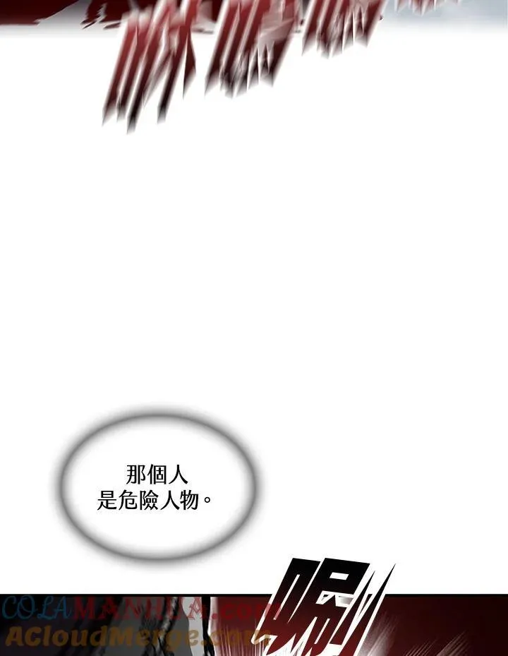 第76话56