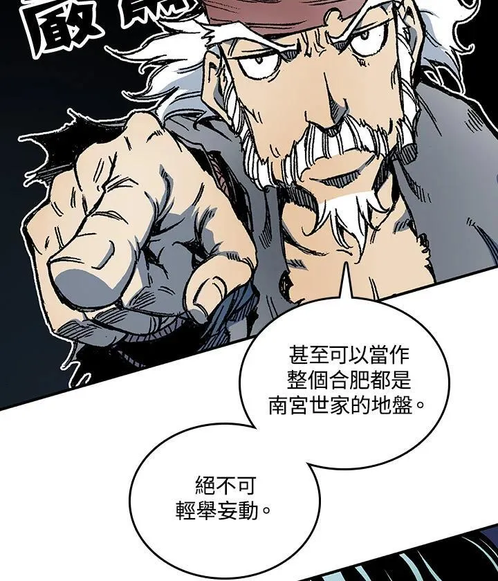第78话95