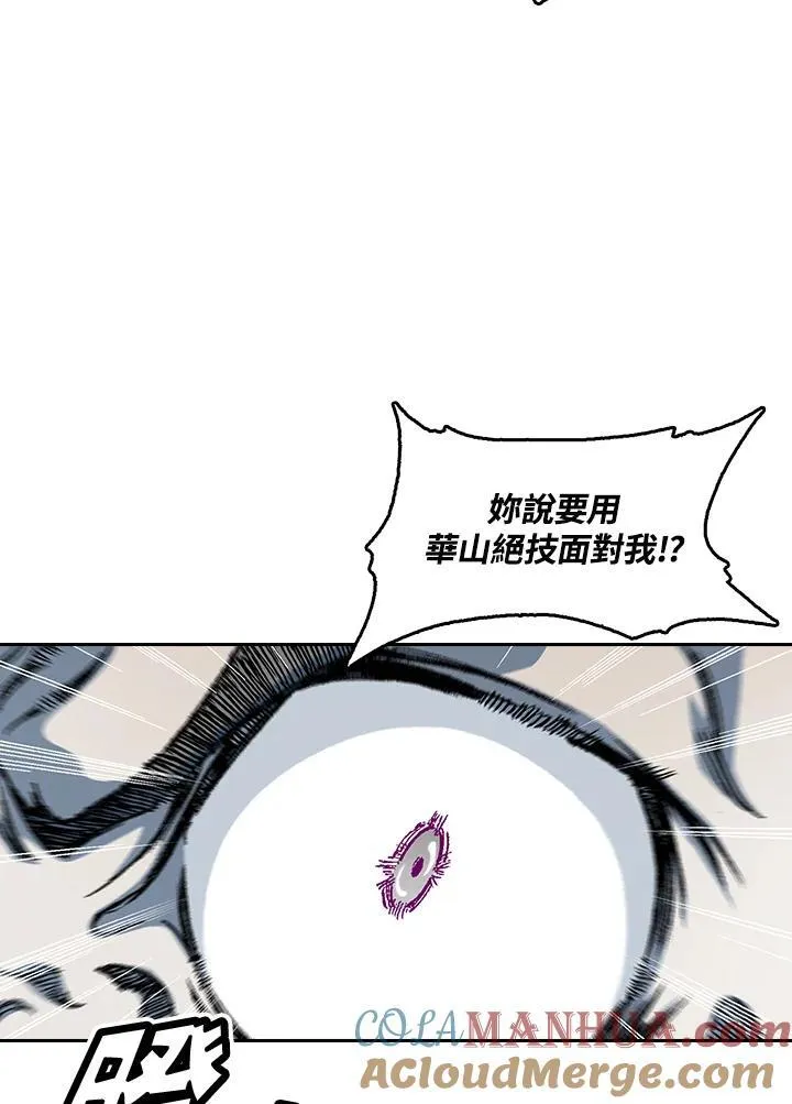 第64话72