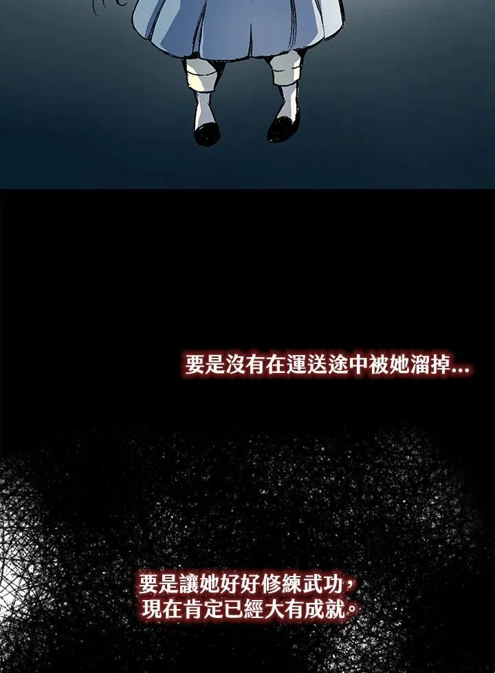 第56话70