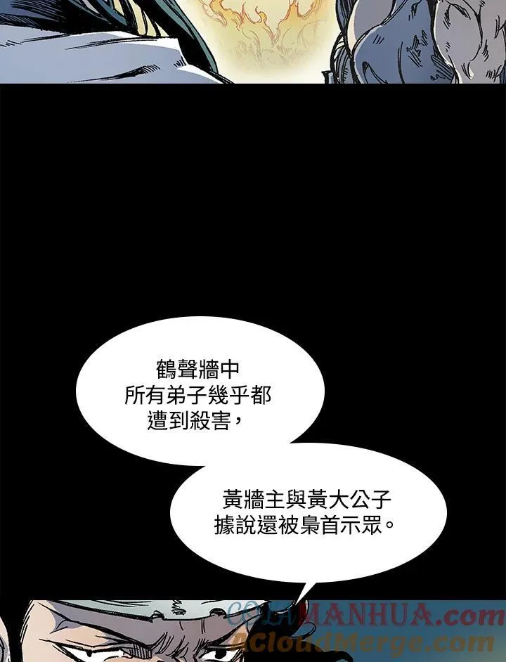 第51话88