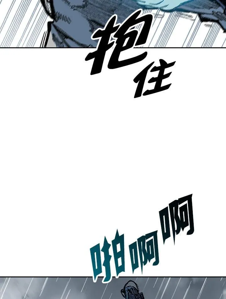 第86话93