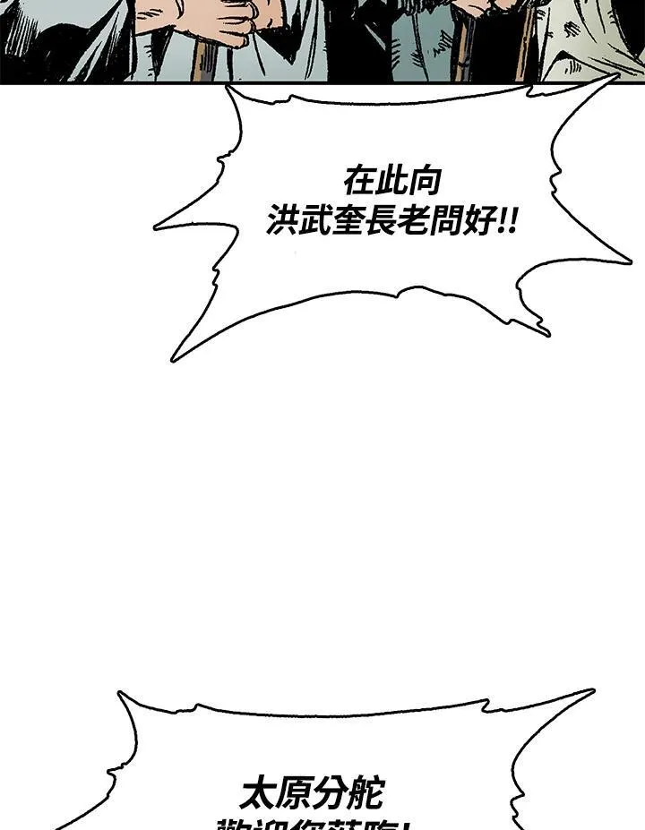 第49话33