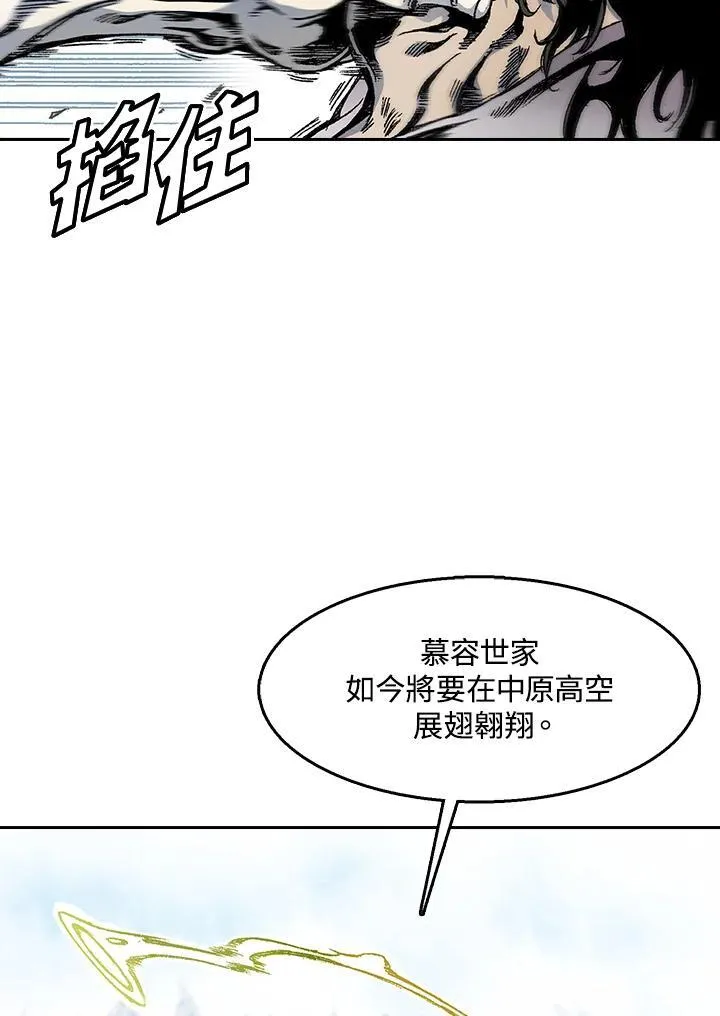 第36话11