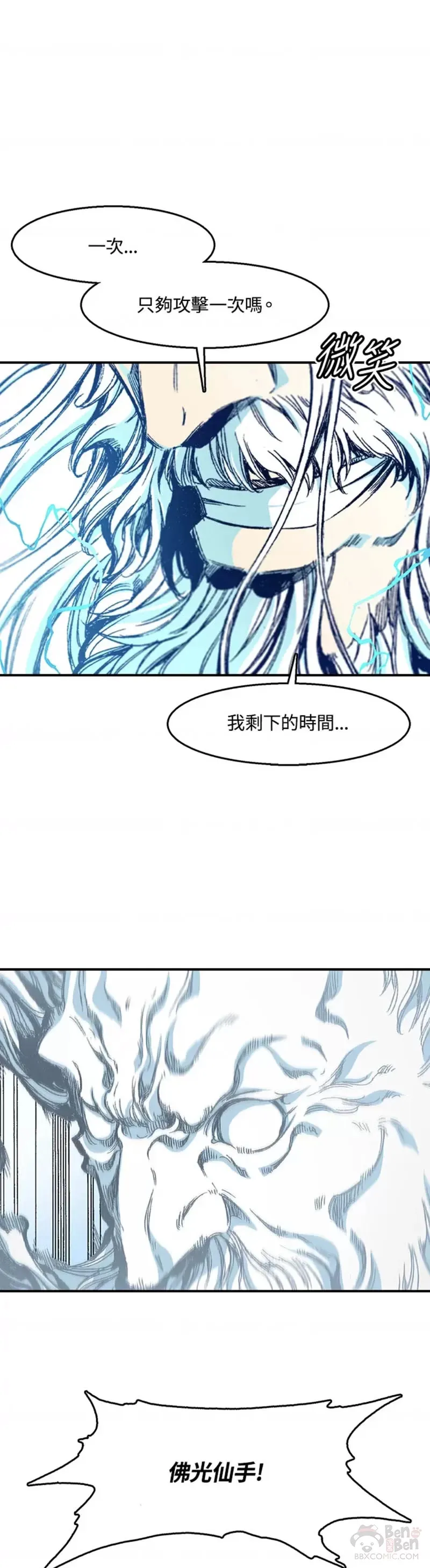 第13话25